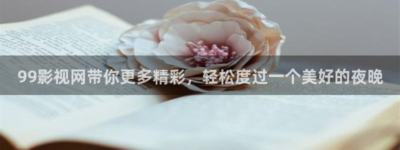 97影院影院伦理